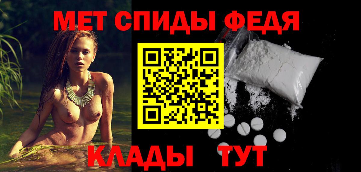 АМФЕТАМИН VHQ Михайловск