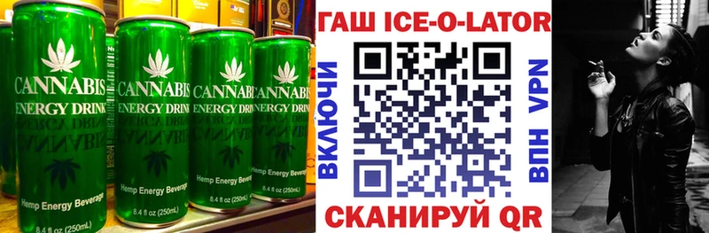 Cannafood конопля  Михайловск 