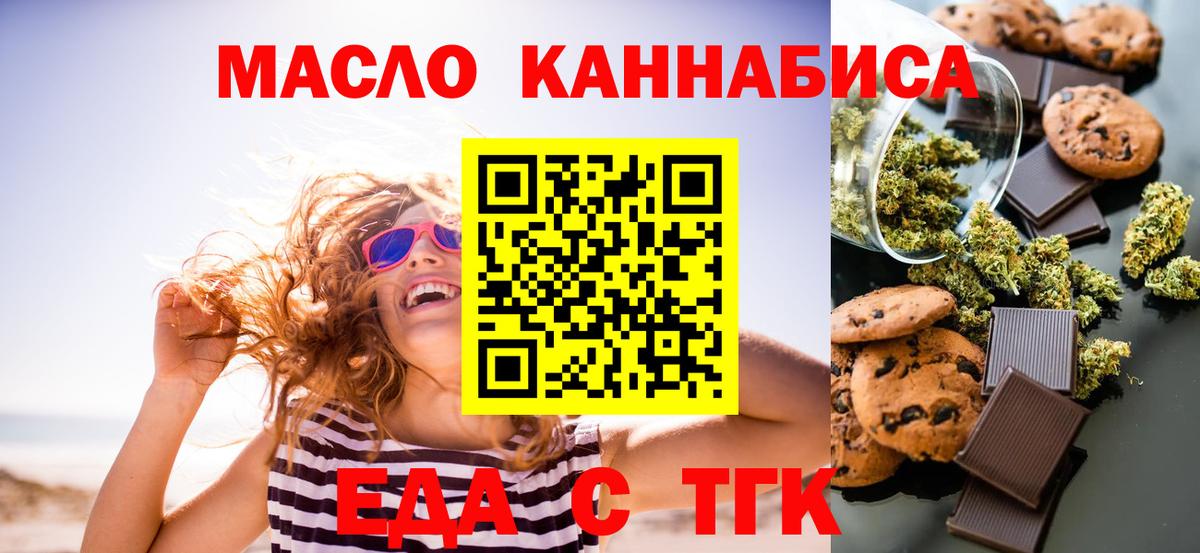 Кодеин Михайловск