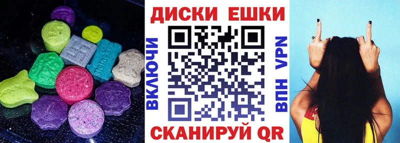 MEGA онион  darknet Telegram  Ecstasy mix  Михайловск 