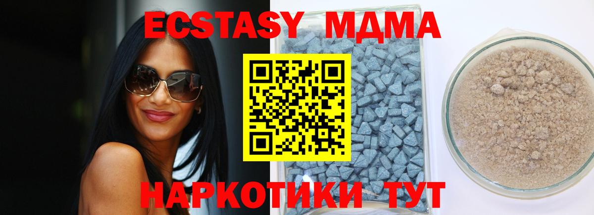 Ecstasy 300 mg Михайловск