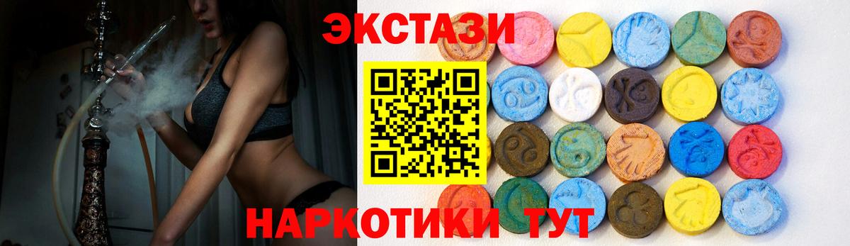shop какой сайт  Ecstasy  Михайловск  Ecstasy 280мг  Вход с VPN  Ecstasy бентли 