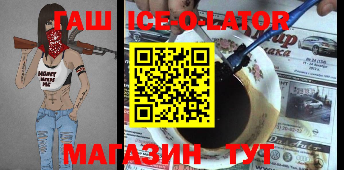 Гашиш VHQ Михайловск