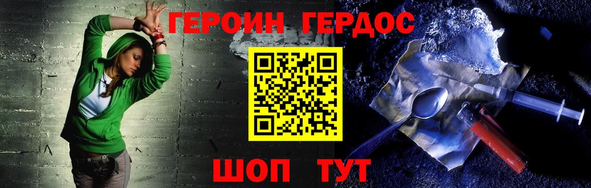 Меф кристаллы  Михайловск  Вход с VPN  COCAIN  Гашиш  Каннабис 
