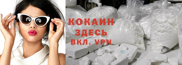 кокаин перу Арсеньев