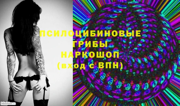 кокаин перу Арсеньев