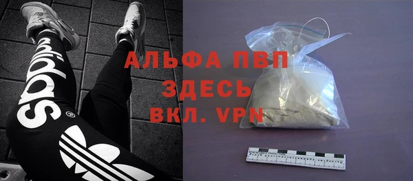 мефедрон VHQ Армянск