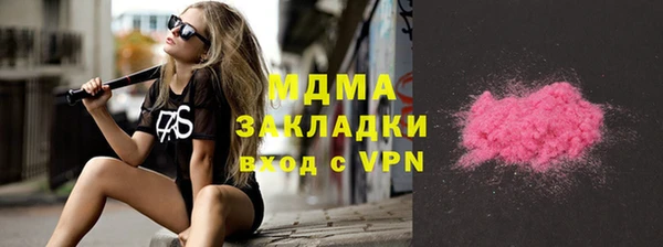 кокаин перу Арсеньев