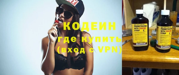 кокаин перу Арсеньев