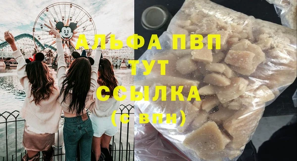 кокаин перу Арсеньев