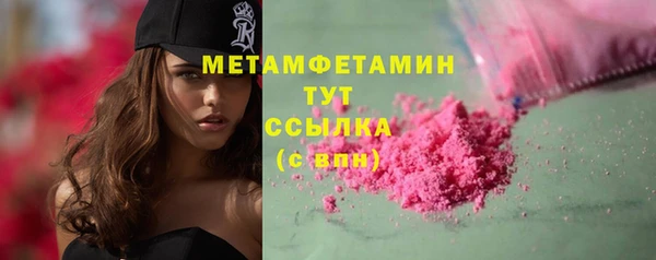 мефедрон VHQ Армянск