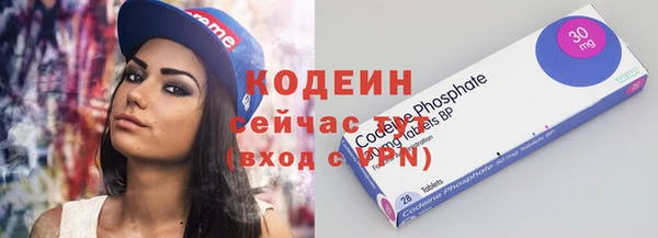 мефедрон VHQ Армянск