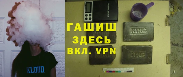 мефедрон VHQ Армянск