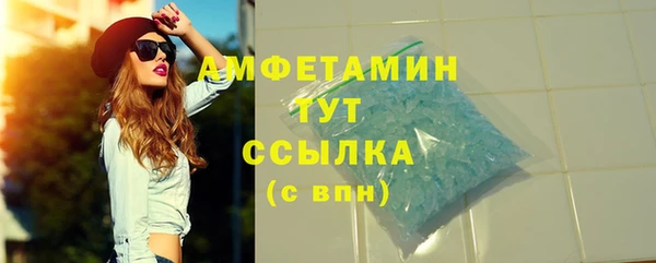 мефедрон VHQ Армянск
