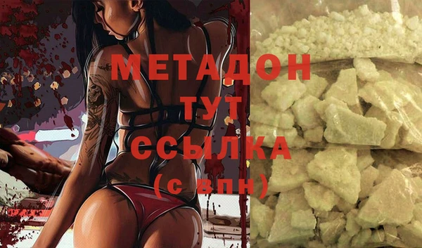 кокаин перу Арсеньев