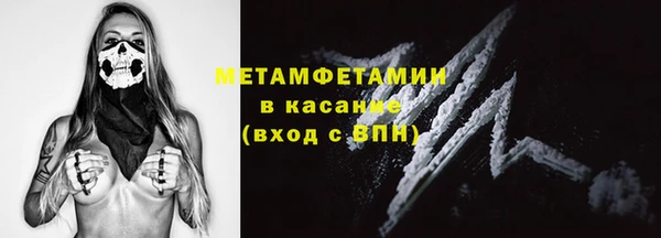 кокаин перу Арсеньев