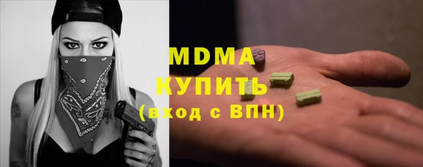 мефедрон VHQ Армянск