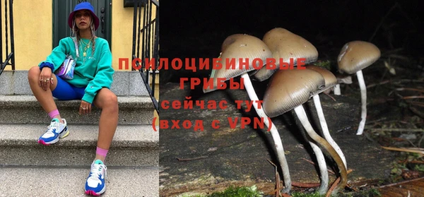 мдма Сафоново