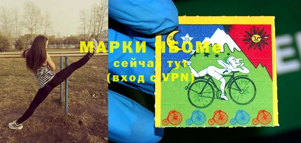 амфетамин Сатка