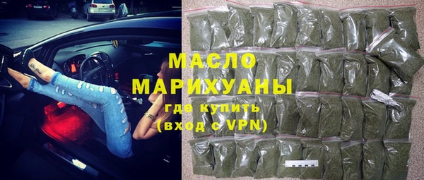 мефедрон VHQ Армянск