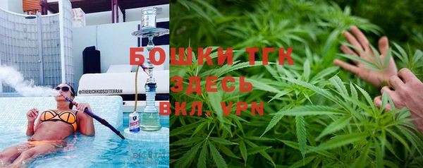 мефедрон VHQ Армянск