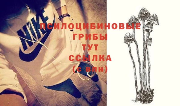 кокаин перу Арсеньев