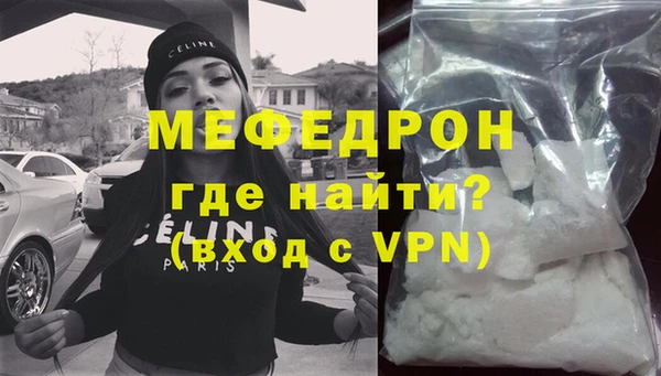 мефедрон VHQ Армянск