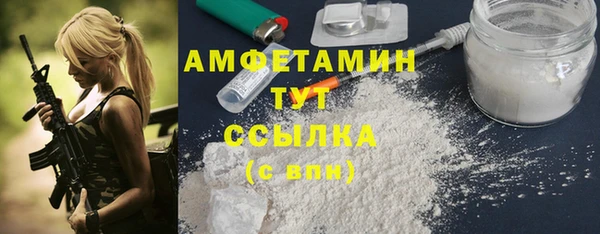 кокаин перу Арсеньев