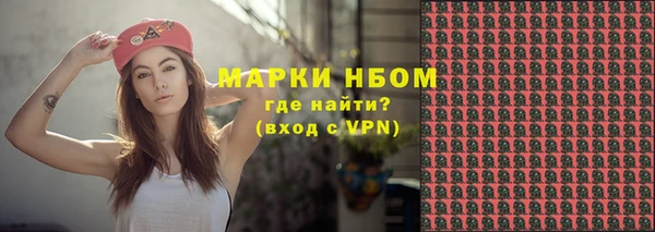кокаин перу Арсеньев