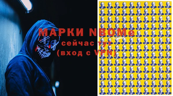 кокаин перу Арсеньев