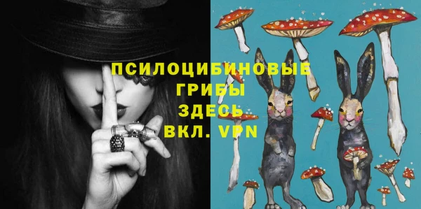 кокаин перу Арсеньев