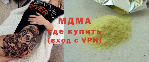 мефедрон VHQ Армянск