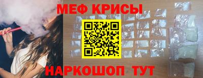 кристаллы Бузулук