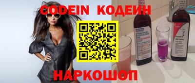 кристаллы Бузулук