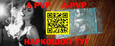 кристаллы Бузулук
