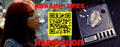 кристаллы Бузулук