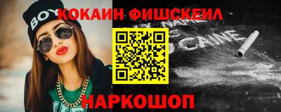 ECSTASY Будённовск