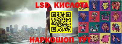 кристаллы Бузулук