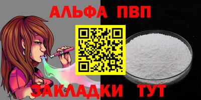 кристаллы Бузулук