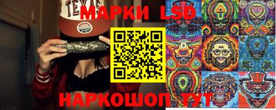 кристаллы Бузулук