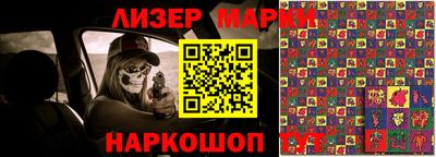 кристаллы Бузулук