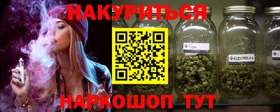 кокаин премиум Вышний Волочёк