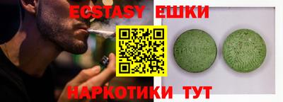 кристаллы Бузулук