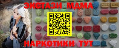 кристаллы Бузулук