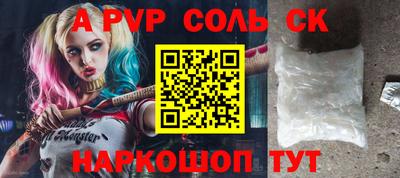 кристаллы Бузулук