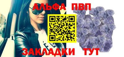 кристаллы Бузулук