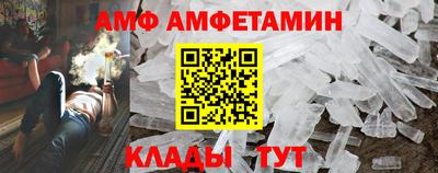 кристаллы Бузулук