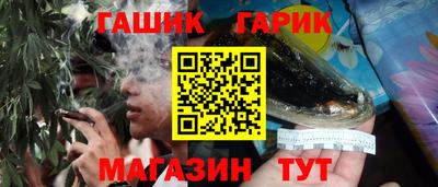 кристаллы Бузулук