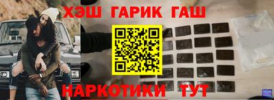 кристаллы Бузулук