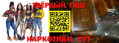 кристаллы Бузулук